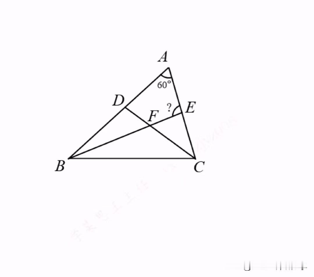 中考数学必刷题，几何题：
如图所示，在△ABC中，∠A=60°，BE为∠ABC的