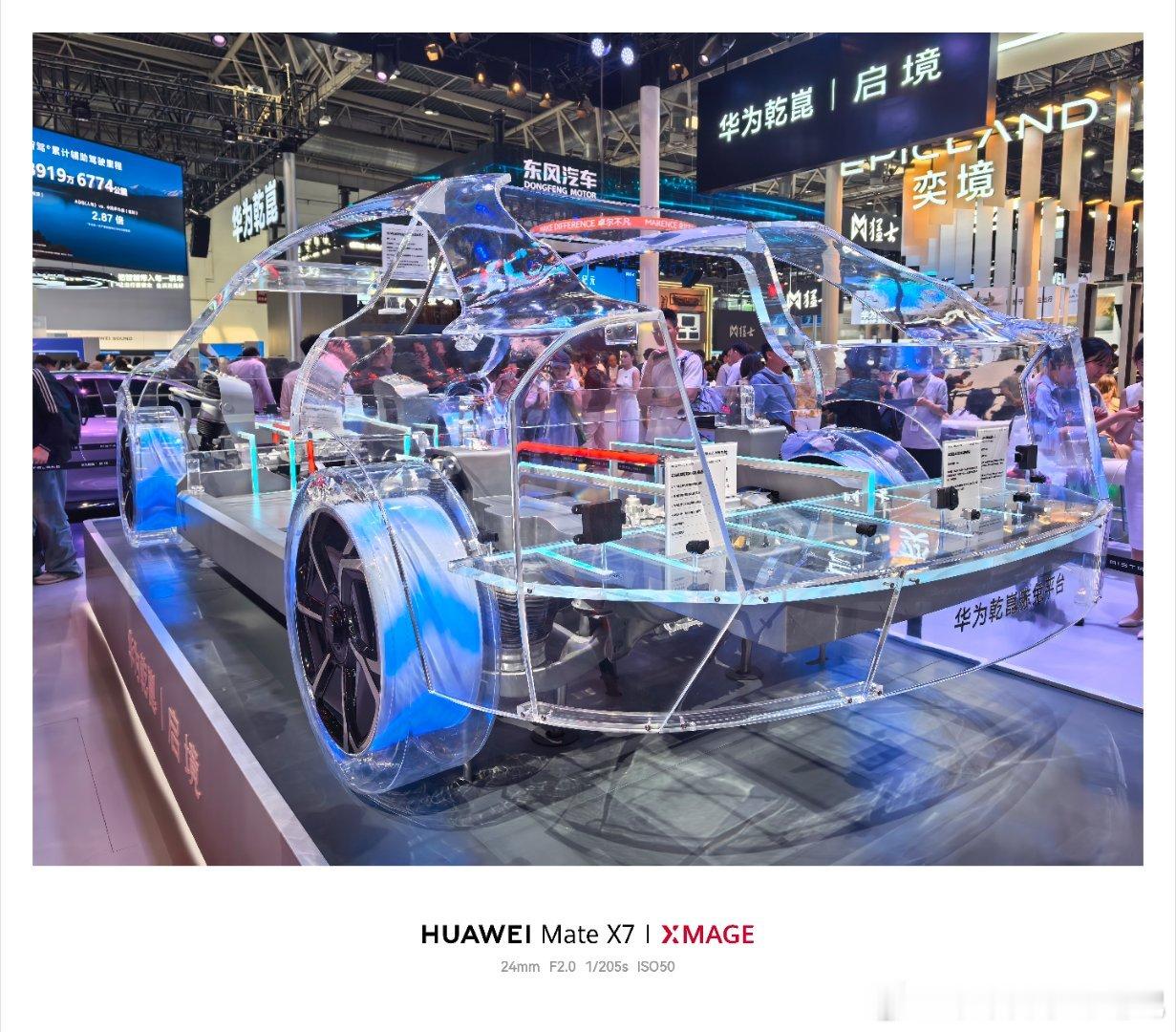 启境GT7也是首次亮相北京车展，猎装的造型很吸睛，十横八纵的玄盾笼式车身打造的安