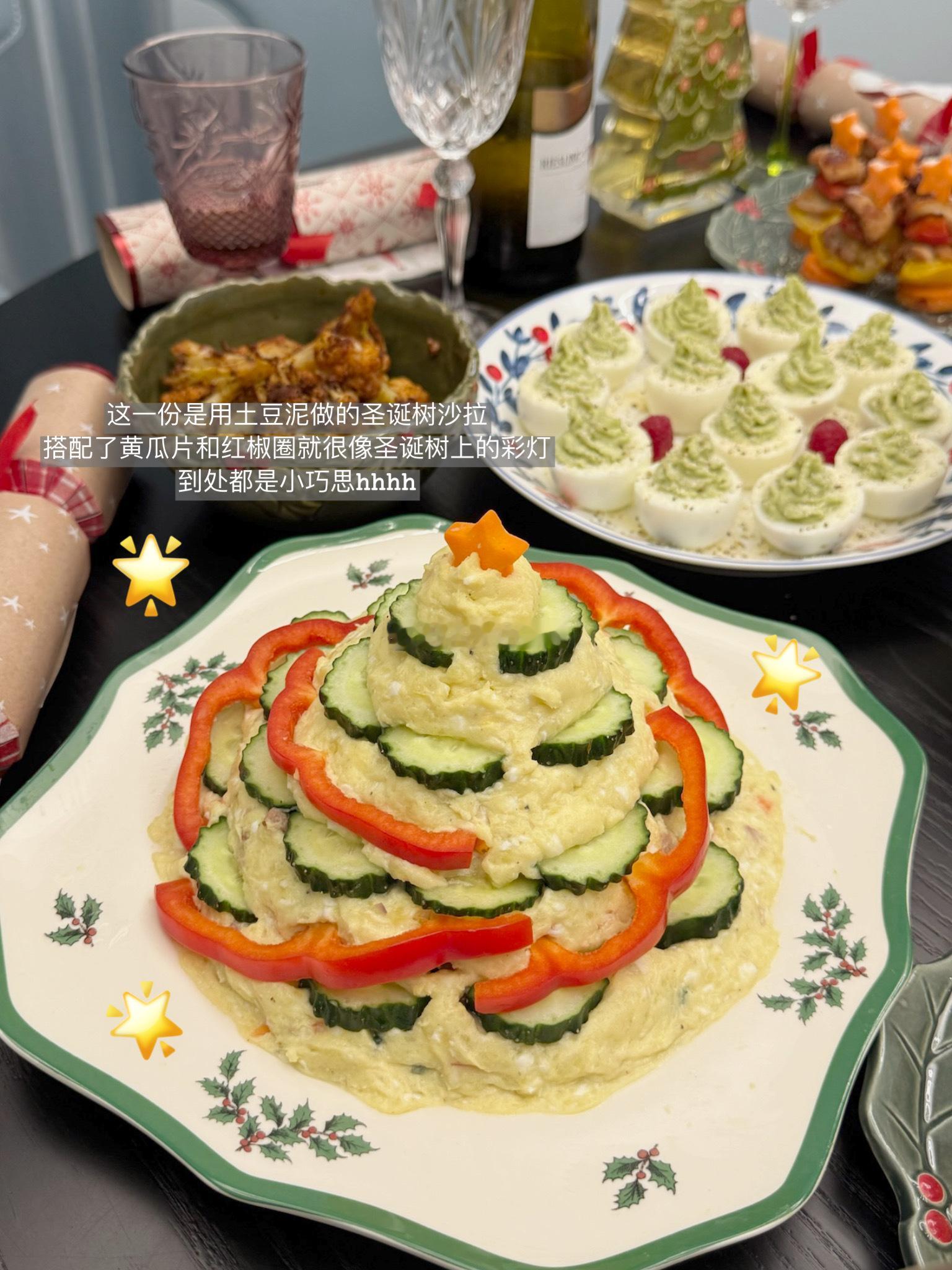有生之年系列圣诞家宴👩🏻🍳🎄有口福之人的小总结～给这两天准备在家做圣诞晚