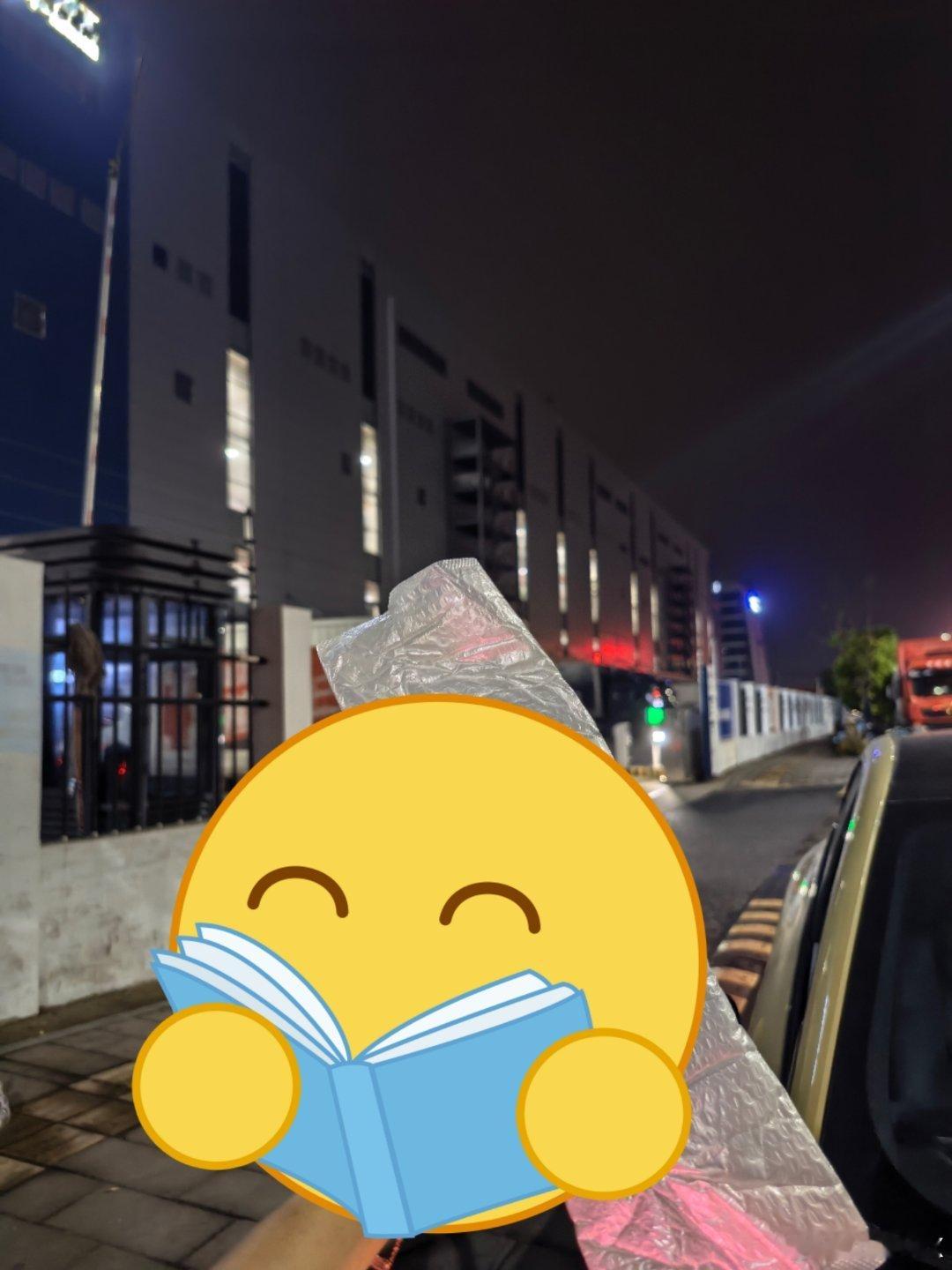 人生新体验+1第一次直接到物流转运中心取快递明天开始连续出差8天有个快递 今晚必