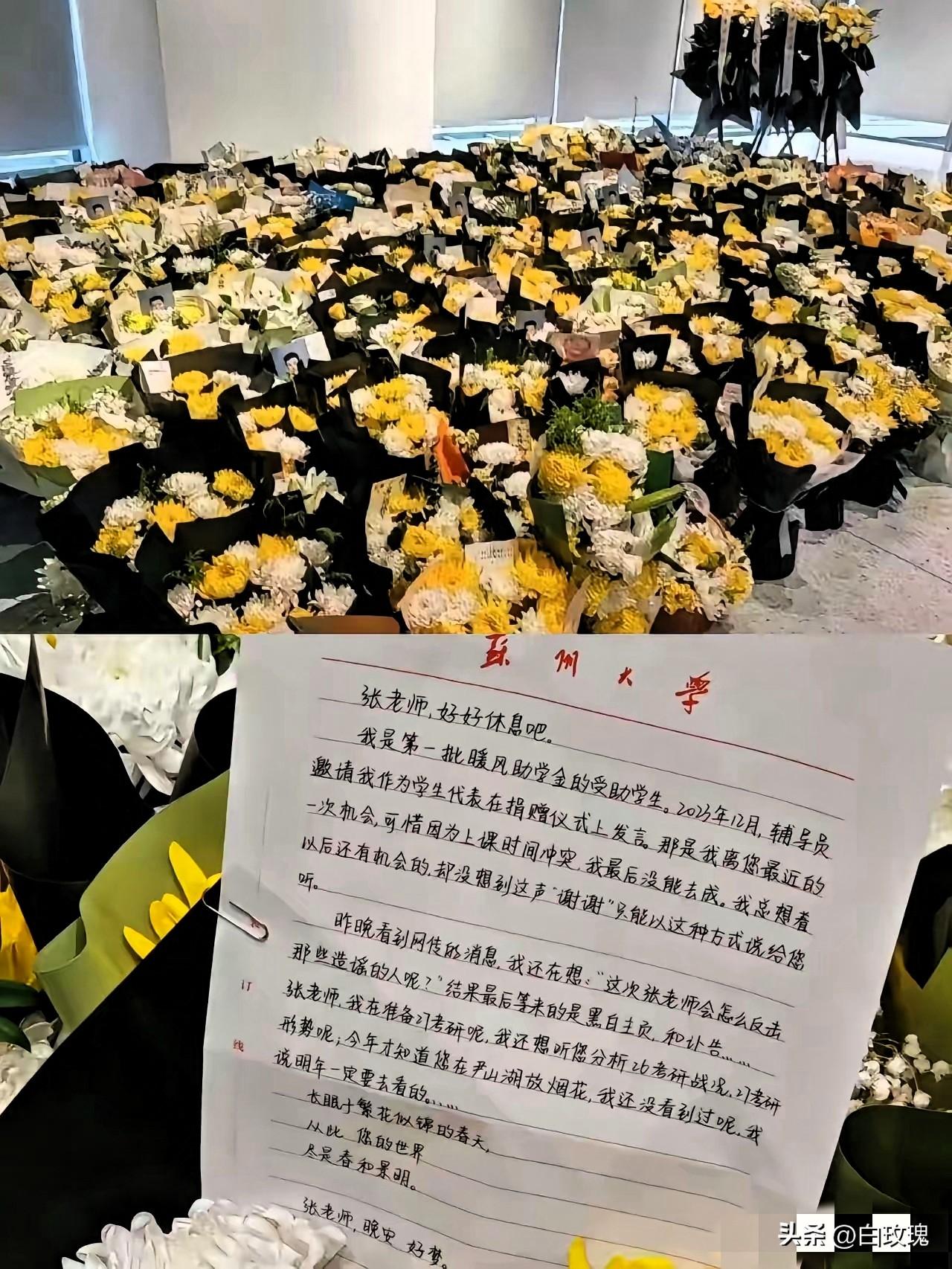 看到张雪峰离开的消息我没哭，
看到严红离开我也没哭，
看到张雪峰公司的现状我是真