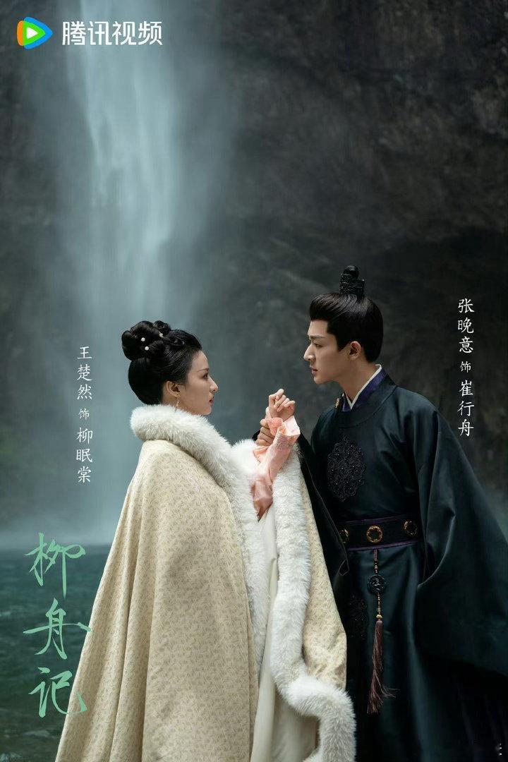 推介几部古装剧！真的刷N遍都不腻！一、《柳舟记》主演 张晚意 王楚然失忆女主误认
