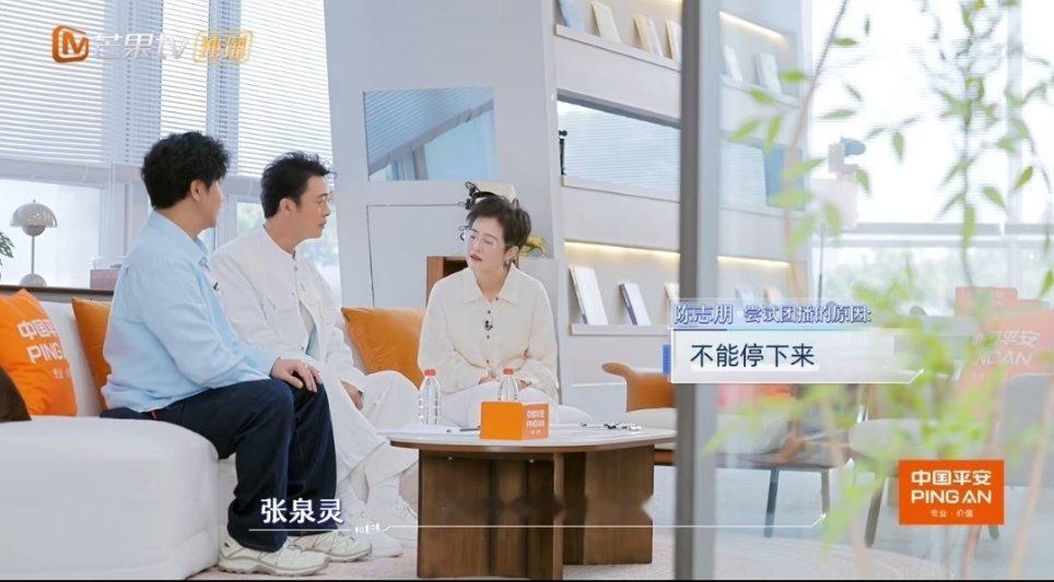 陈志朋不上班就不舒服了经历过低谷才懂珍惜，陈志朋坦言闲下来会失去朝气，不上班就不