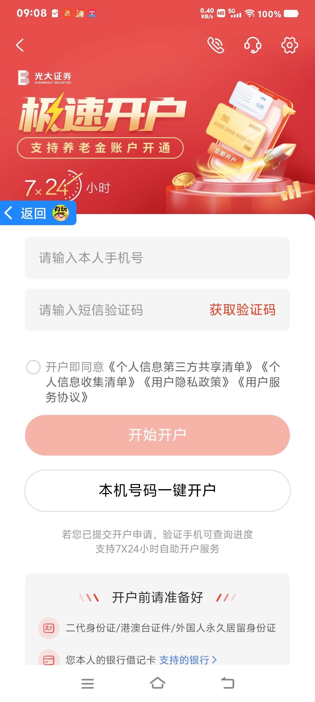 美国是否会对伊朗发动全面战争 美国不太会对伊朗发动全面战争。从美国自身情况看，它
