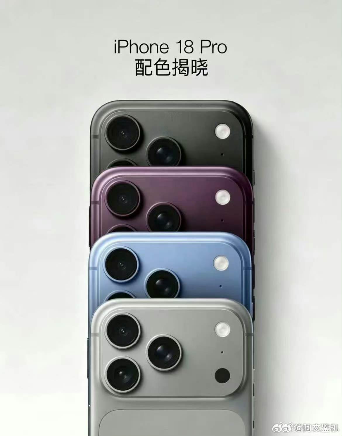 iPhone18Pro起售或破万，别的不说就是内存涨价了，苹果也得涨一点。再加上