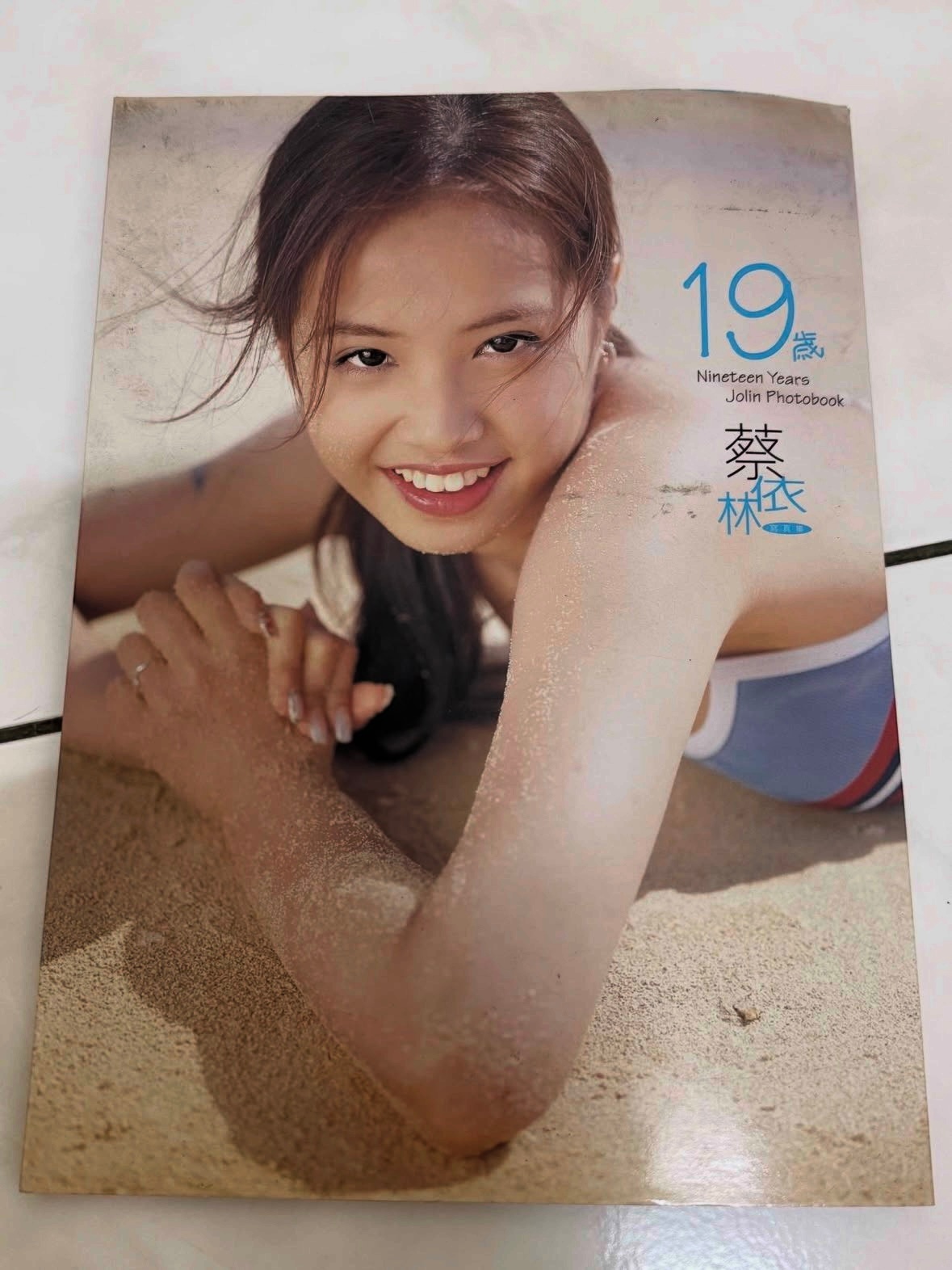 19岁, 蔡依林 ​​​