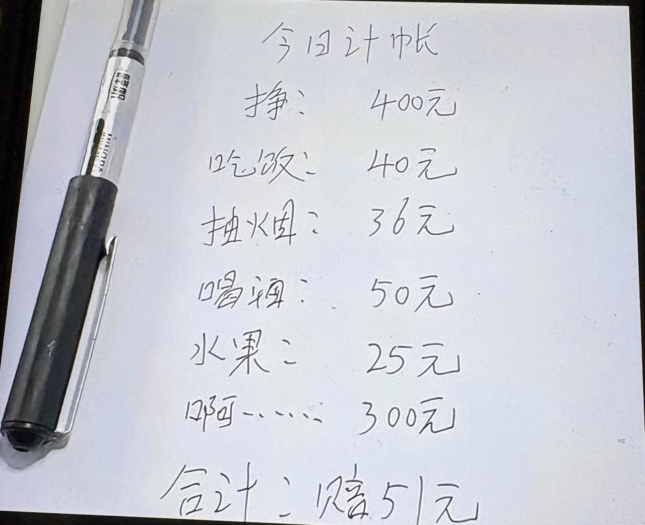 一盒药要我一天工资的四分之三，真离谱。现在生个病都快付不起账单了，打工人真的顶不