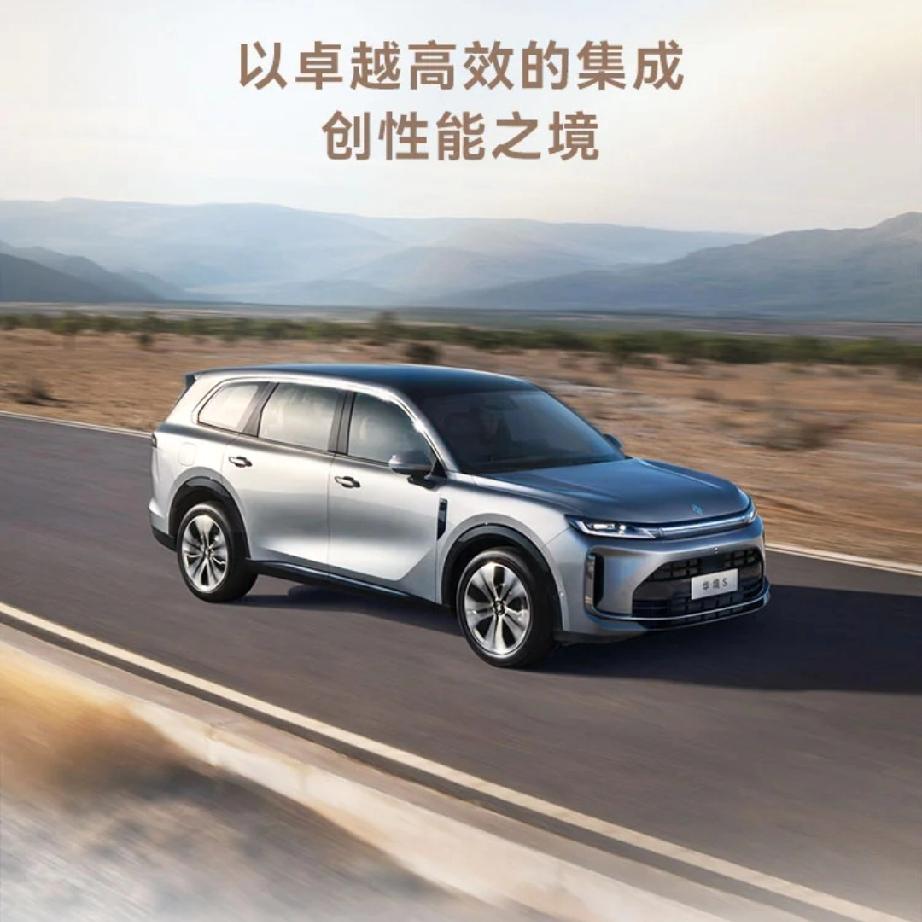 华境S全球首秀标配华为乾崑，智能生态，无缝衔接，在华境S的车厢内，智能生态不再是