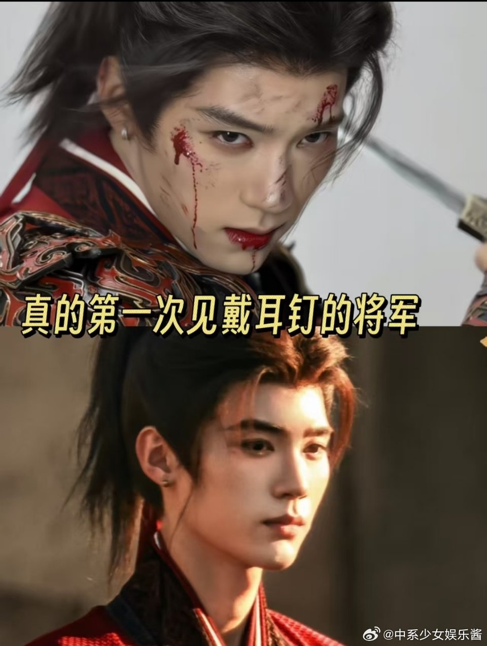 继张凌赫粉底液将军之后，周翊然成为了新晋耳钉将军 