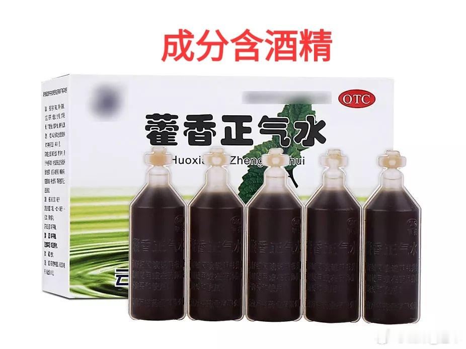 夏季暑湿发热中医辨证与方药解读（附病案分析）一、夏季发热核心分型：阳暑、阴暑夏季