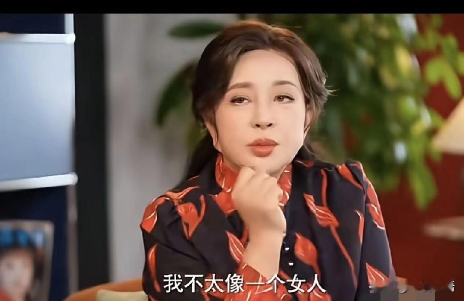 刘晓庆这个人我不太喜欢，但她的一段话我很喜欢。
她说:“我这个人不太像一个女人，
