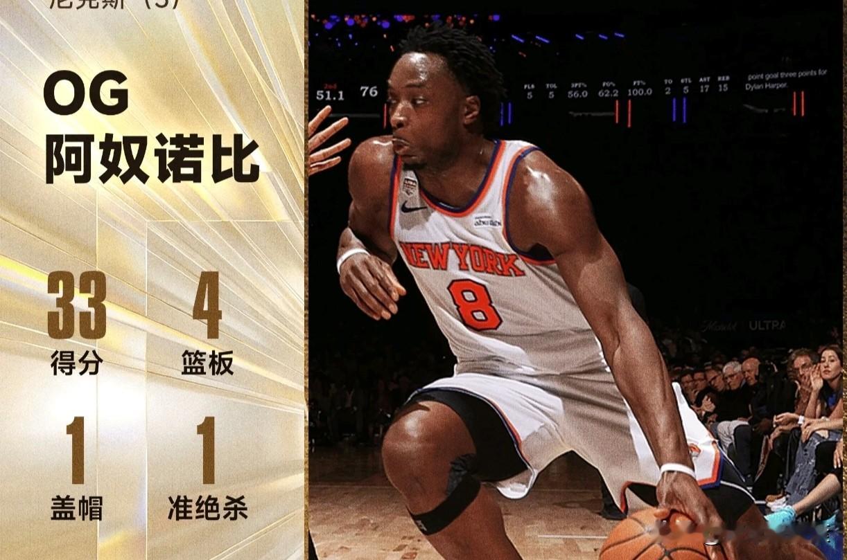 29分惊天逆转！尼克斯用铁血防守，把总决赛打回了麦迪逊花园！
 
 
谁能想到？