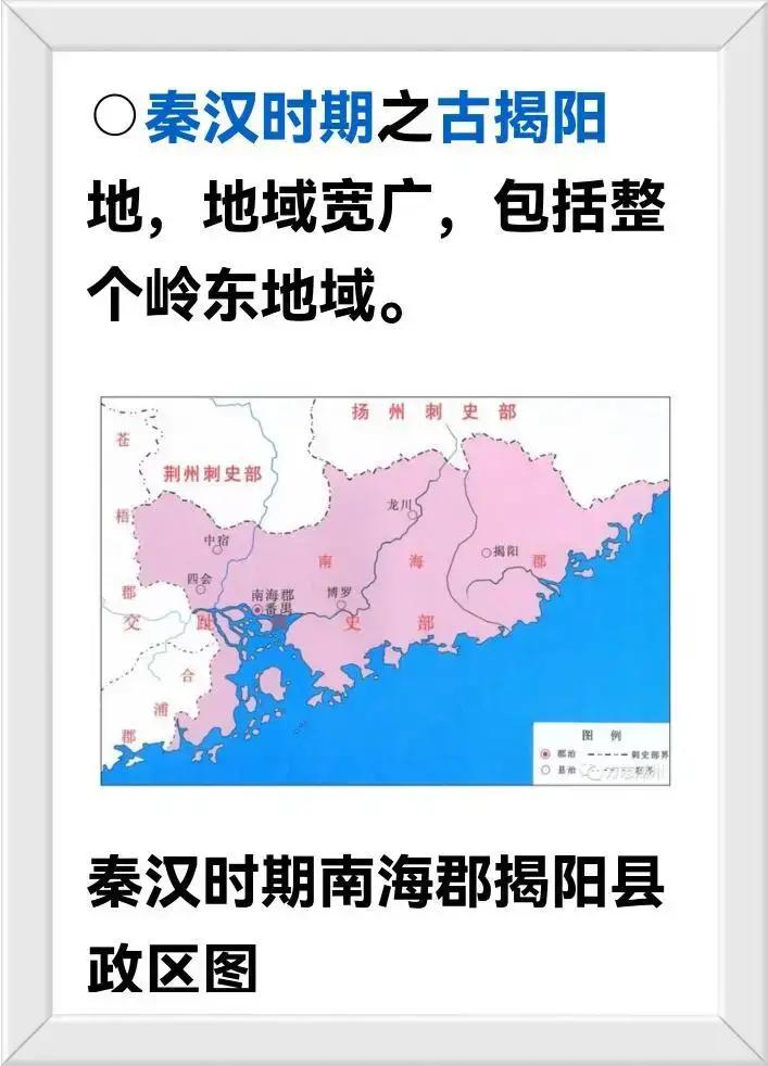 当年揭阳一个地方被拆成5个地级市。
