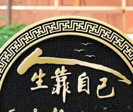 我有时候也有这种情况:把门锁好了走了很远，忽然觉得没有锁门，又折回去看看门锁了没