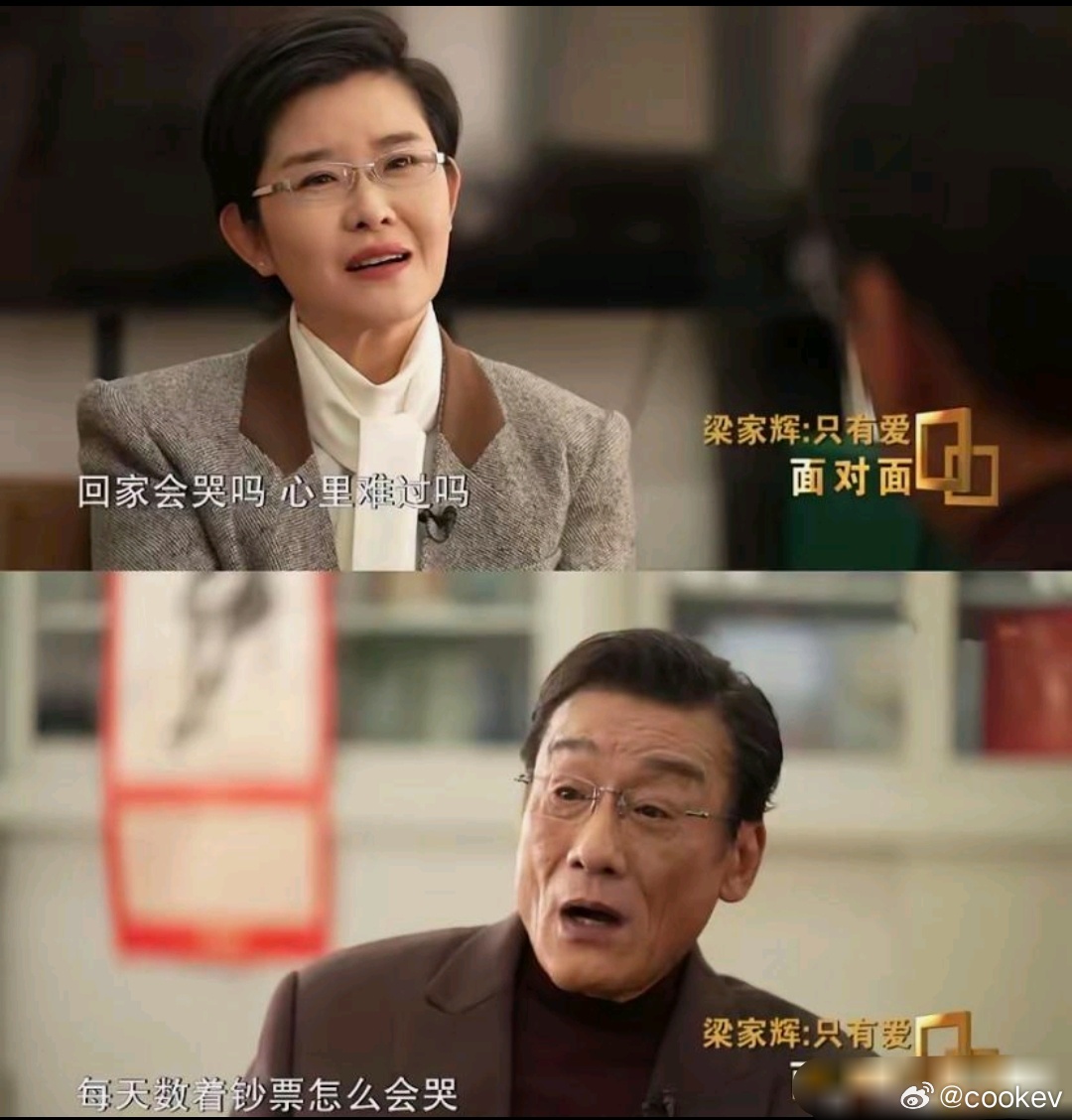 刷到梁家辉的采访，好真实啊！太有梗了人家早年拿了最年轻金像奖影帝，转头就因为拍内