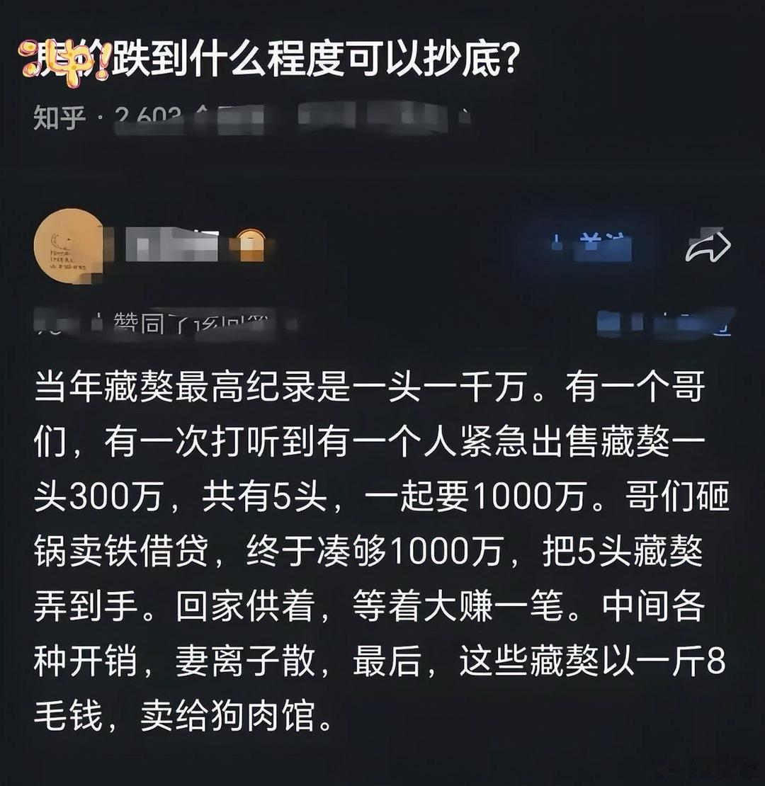 [衰] 不想说话 ​​​