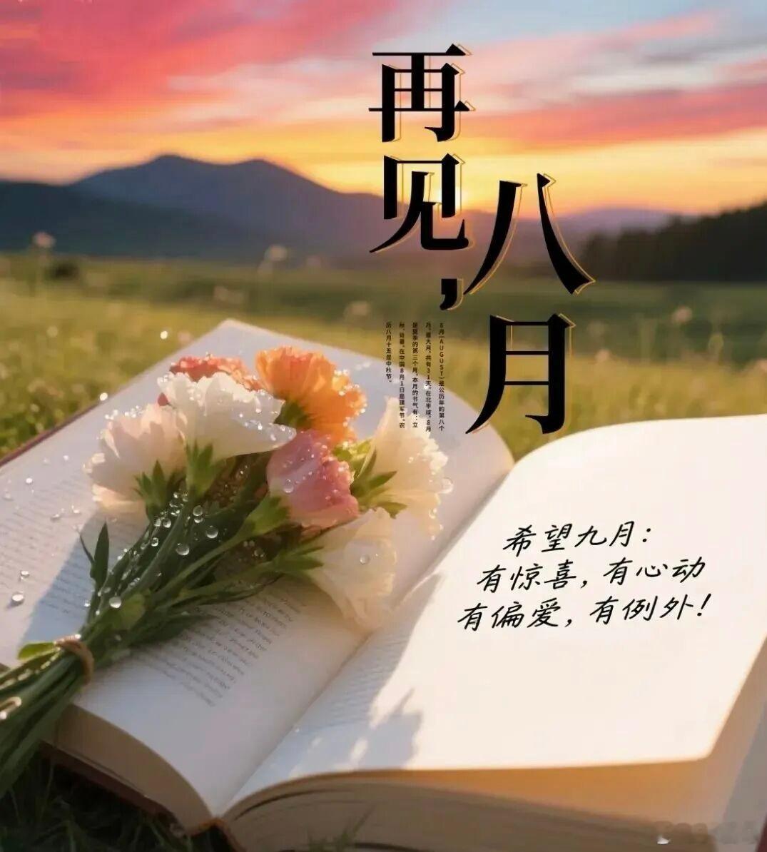人的事，生而尽其动，死而尽其静。听其自然，对，所谓听其自然，就是到什么季节享受什
