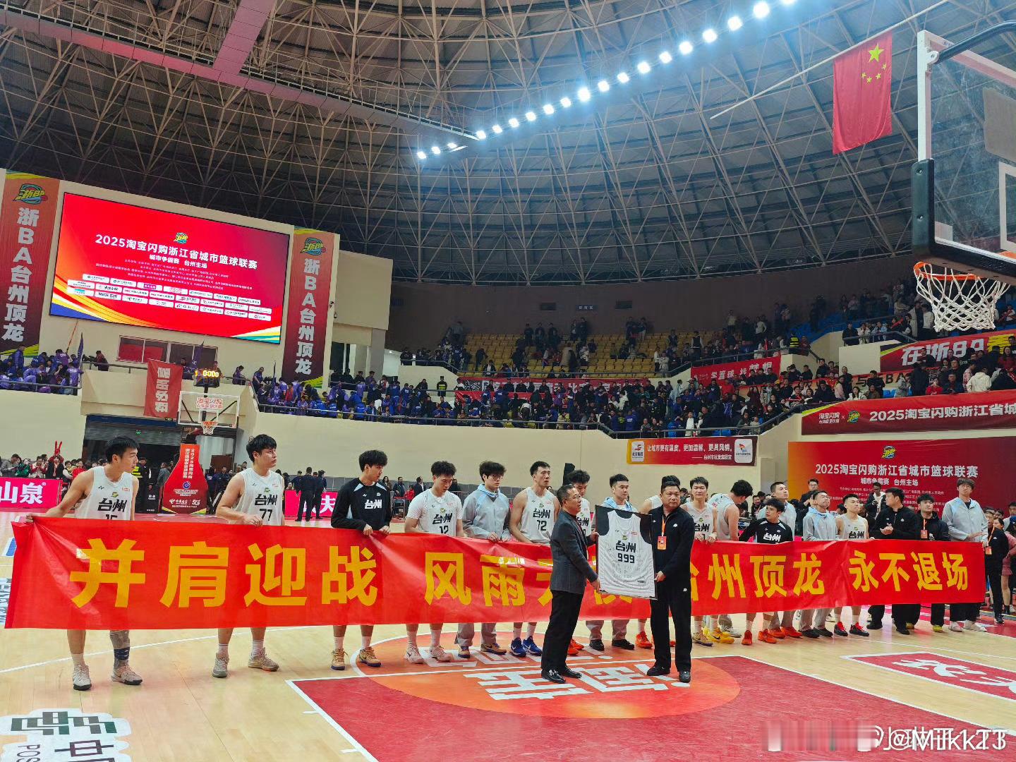 赛事终章不散场台州下季再出征80∶84惜败富阳，台州队止步浙BA八强，但154天