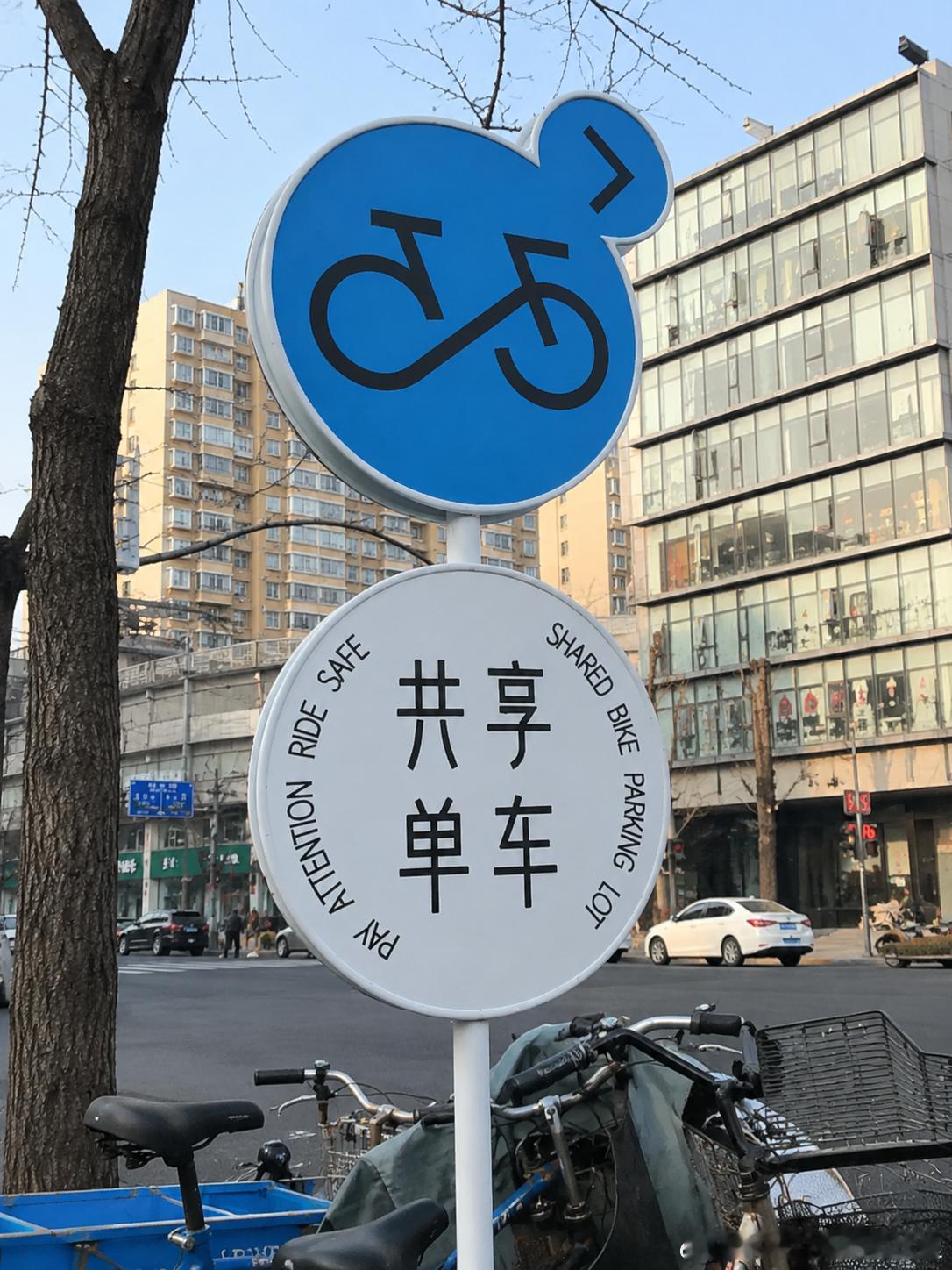 258  发现路边的有趣字体🤔 