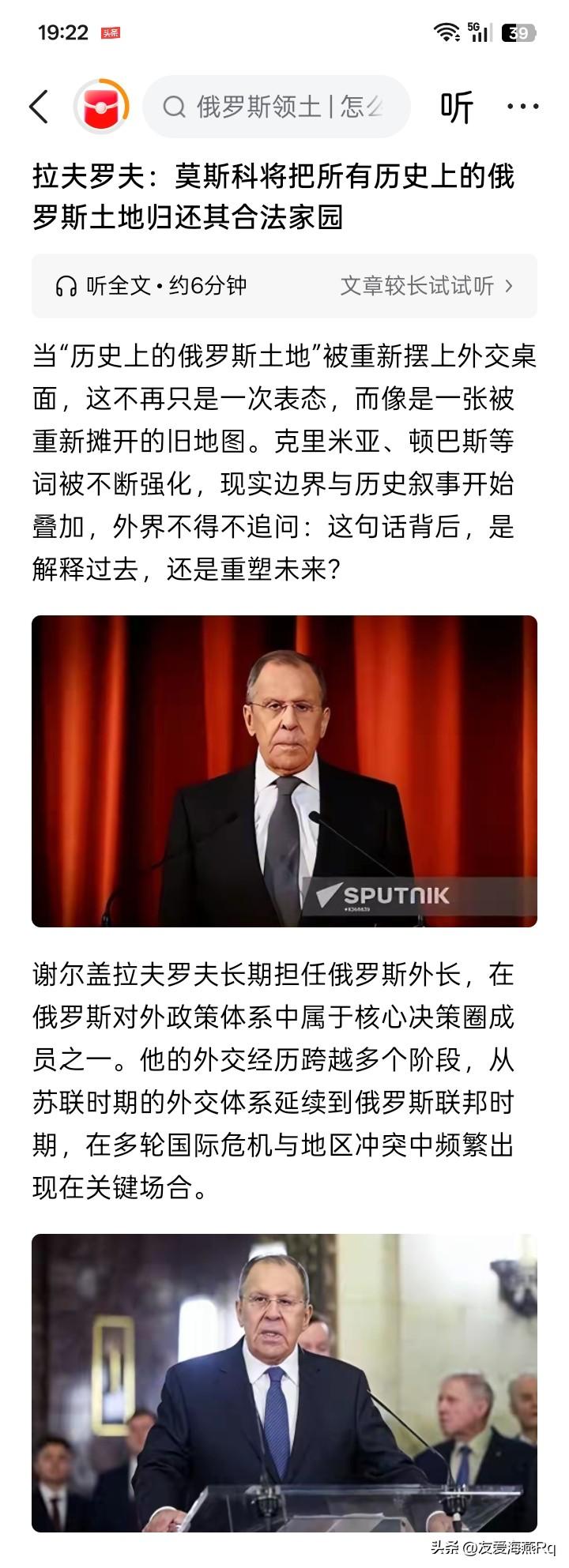 已经送给别人的东西还是你的吗？
乌克兰东部地区、以及克里米亚半岛，都曾经是俄罗斯