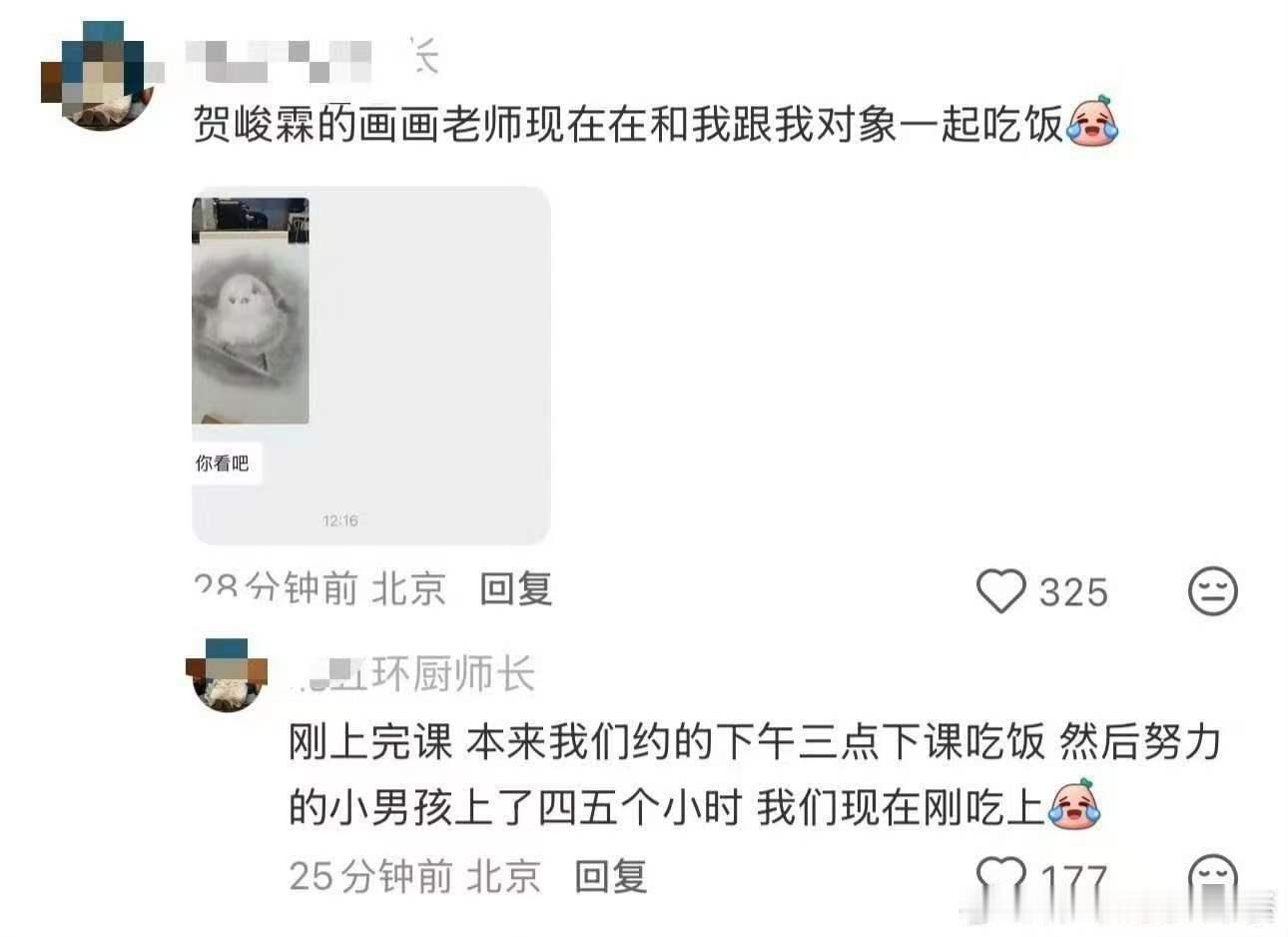 贺峻霖的画只学了四个小时贺峻霖画画只学了四个小时  好牛！！！颤抖吧美术届 