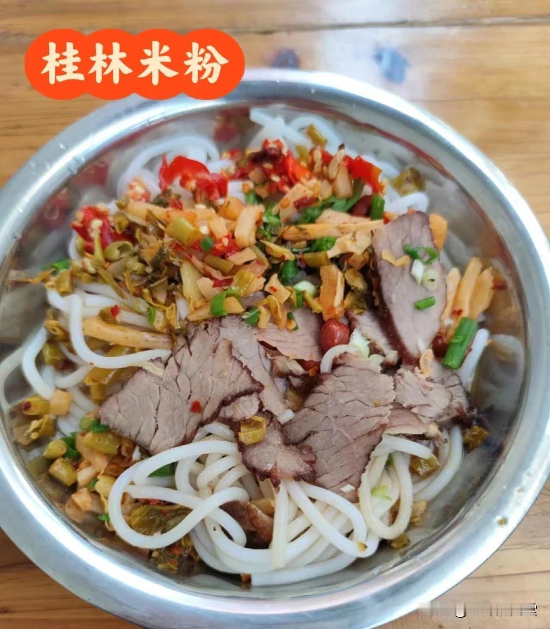 阳朔米粉惊现阴阳价！本地人7元游客13元，老板态度太嚣张
 
阳朔一碗米粉，本地