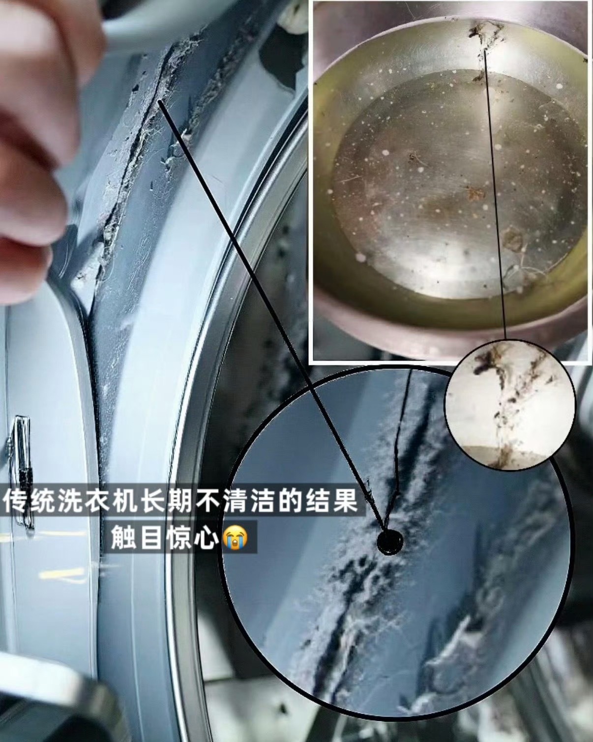 千万别觉得洗衣机不用打理，里面脏到超乎想象。看不见的污垢霉菌全都藏在内桶，洗完衣