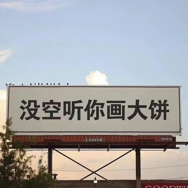 刘亦菲争刘亦菲身边明月彩霞位都排不上号的人我不知道团队还在引导粉丝做什么梦 