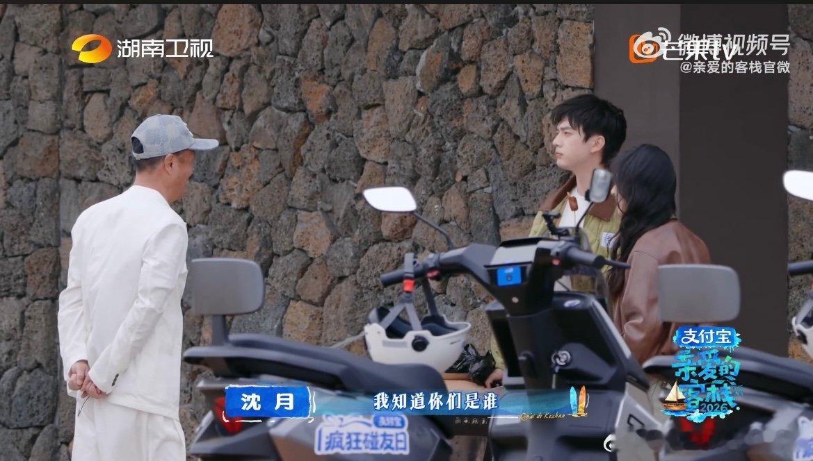 沈月嗑的情侣博主共用一张脸 沈月看到关注的博主来到客栈高兴的说：“我关注你们好久