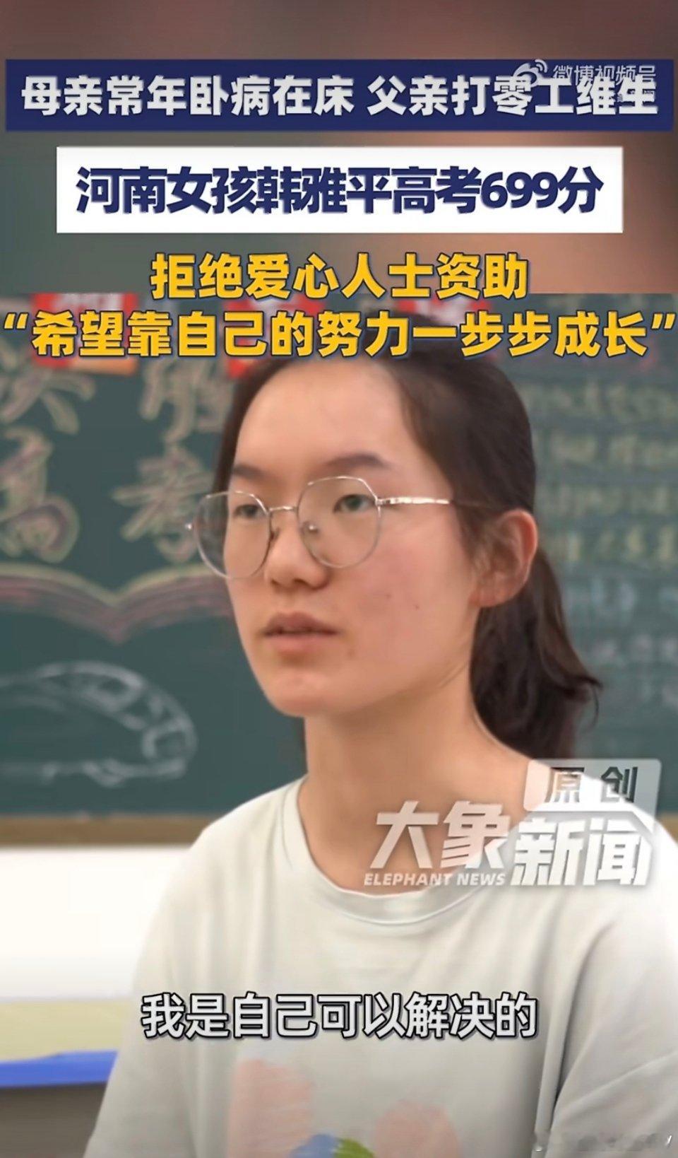 高考699分女孩家被围堵善意变负担寒窗苦读拿下699分，平凡家庭的逆袭故事打动无