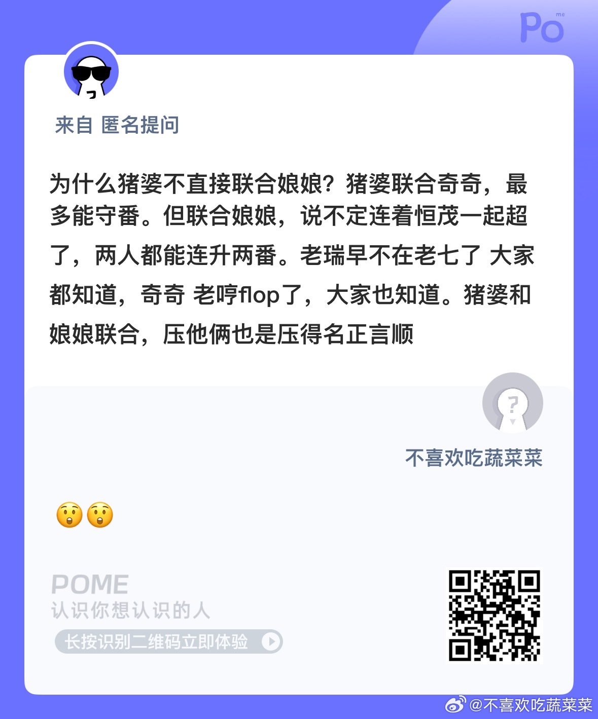 四代丝有自己的贾诩