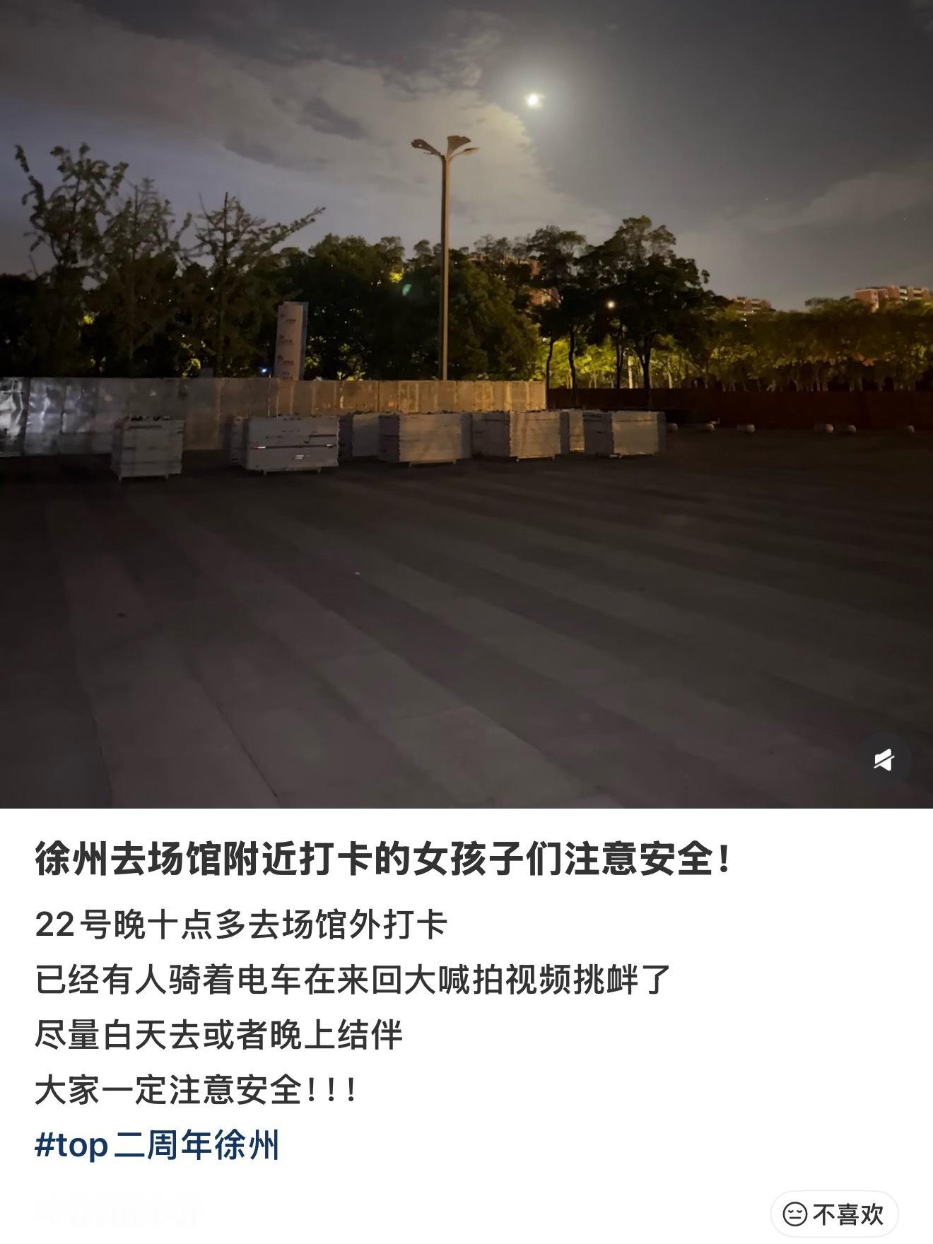 已经到了的女孩注意注意 