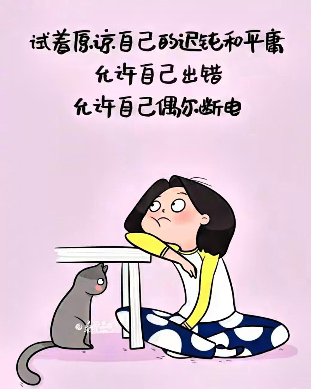 我一心一意地，
 过起一种，
漫不经心的生活。
      ——卢梭