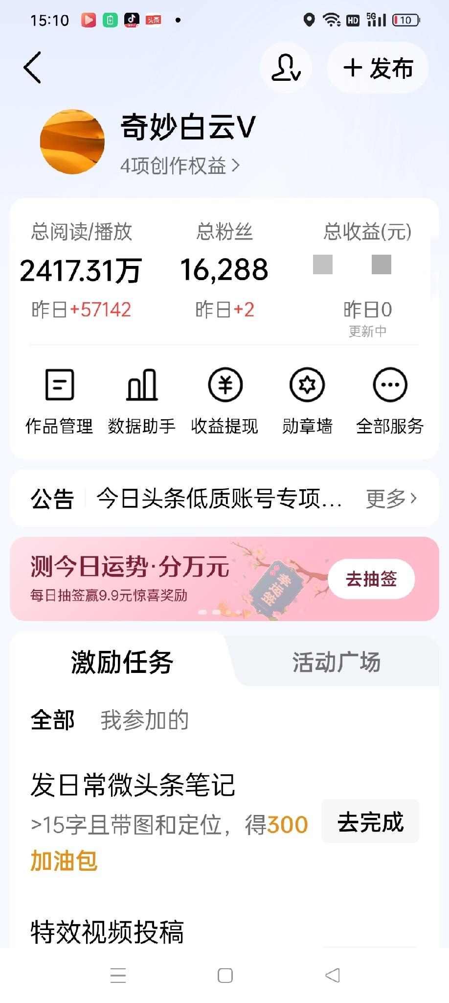 都想再也不搭理前妯娌了，不听她和我诉苦，我不听她胡说八道，她的苦都是自找的。
可