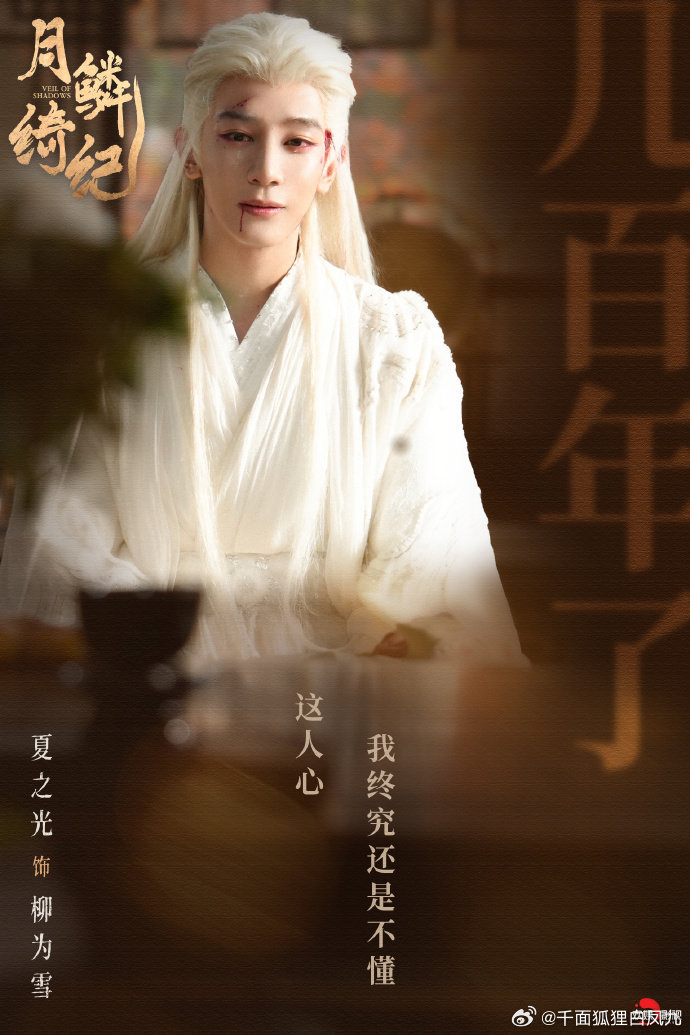 夏之光新剧下线BGM是自己唱的夏之光新剧一边唱BGM一边下线自带BGM下线，柳为