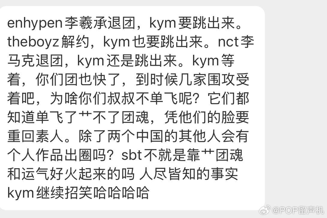 人尽皆知的事实 