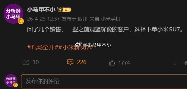 有些米黑破大防，质疑是编的。小米汽车销售有好几千，你可以去问问，你不会连问都懒得