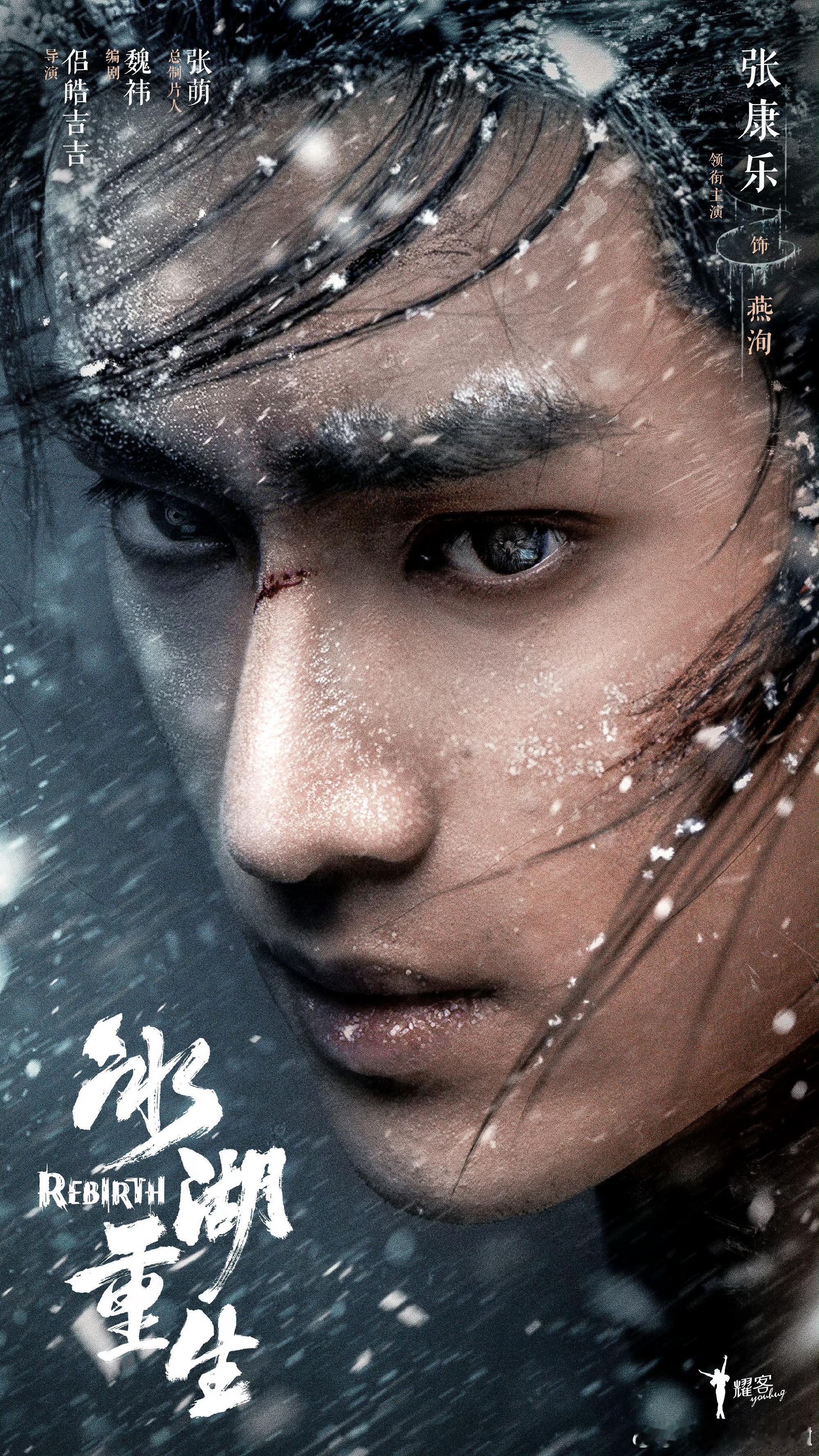 黄杨钿甜领衔主演张康乐领衔主演哇 ​​​