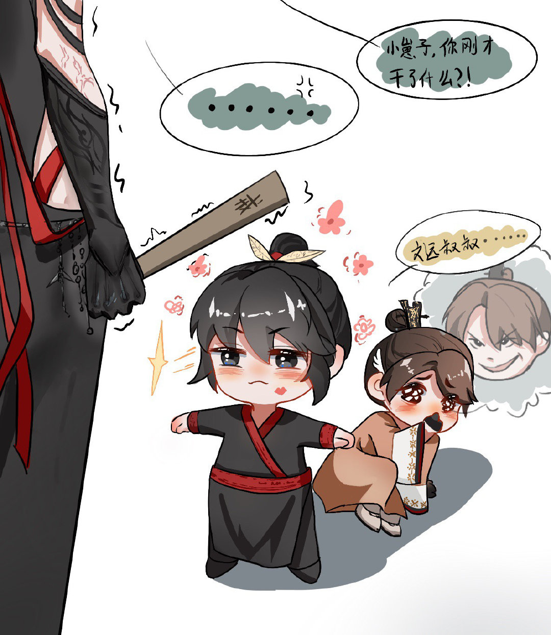 广陵王：mua~阿蝉：^_^文远叔叔：死孩子#代号鸢# ​​​