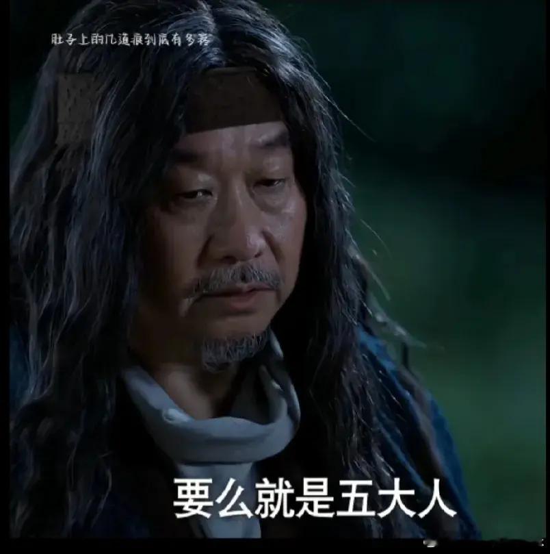 《庆余年2》：破案了，费介并不是五竹所杀，五竹找到了杀害费介的凶手，是神庙的另一