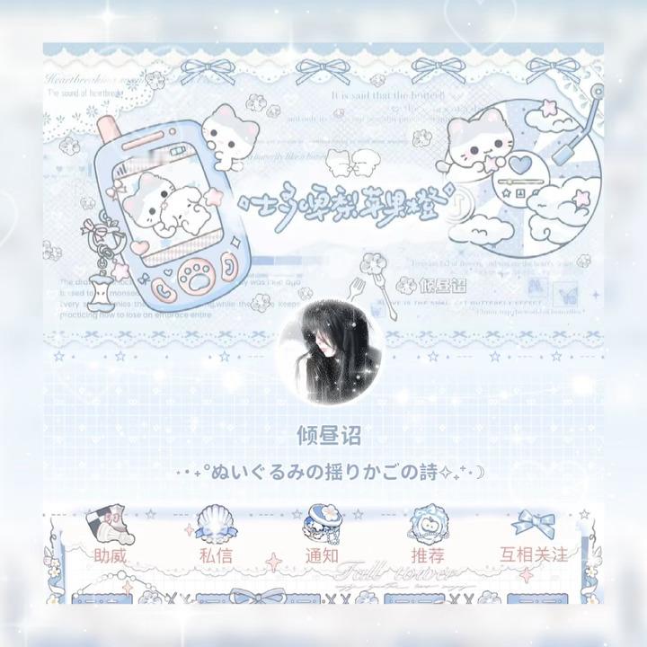 0000我说专注取缔，她们说下次一定！  专栏 · 期期大王的ootd