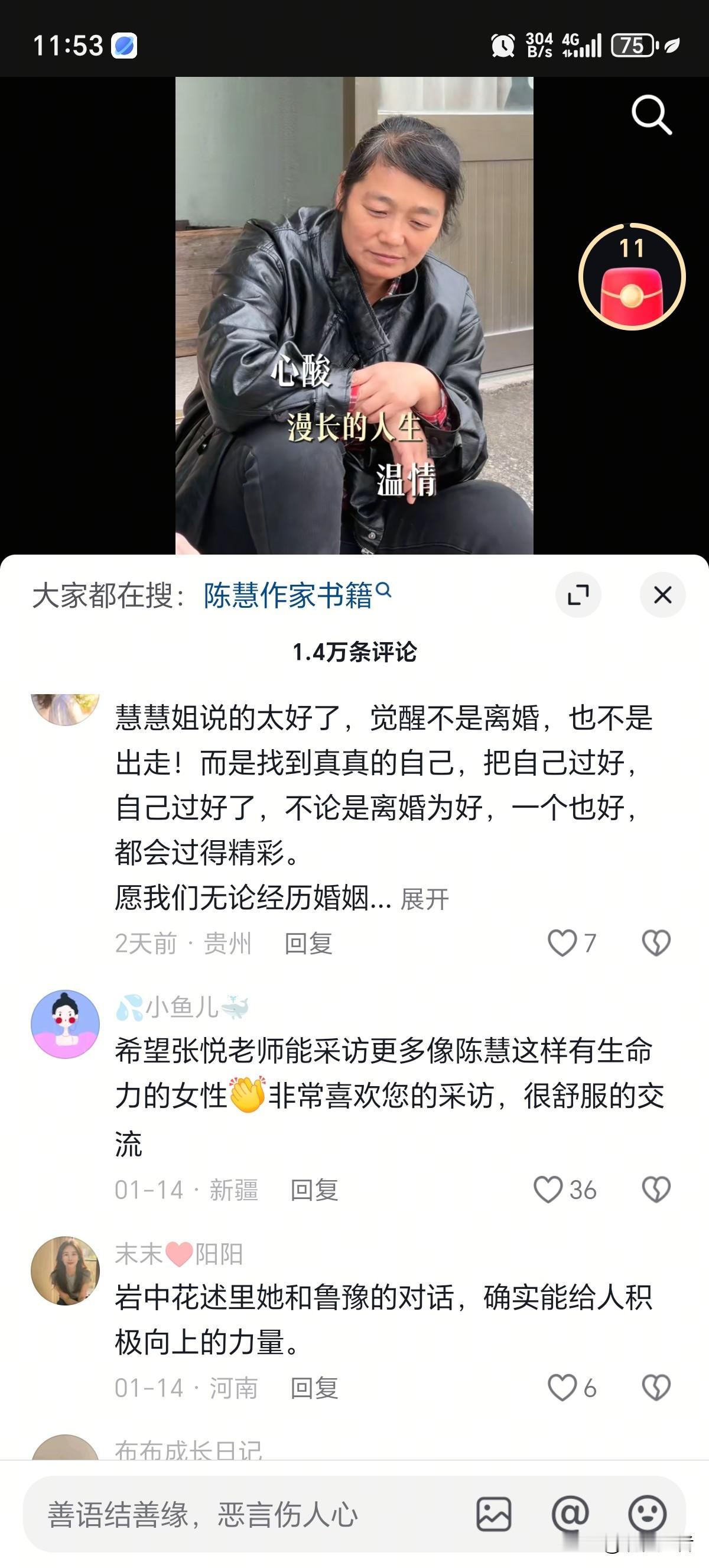 爱情如春日暖阳，婚姻似冬夜炉火，都值得我们用心珍藏。年轻时不妨勇敢去爱，在心动与