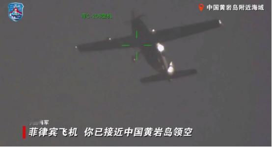 中方这次不忍了，导弹锁定菲律宾战机，对方飞行员火速遁逃！
 
麻烦看官老爷们右上