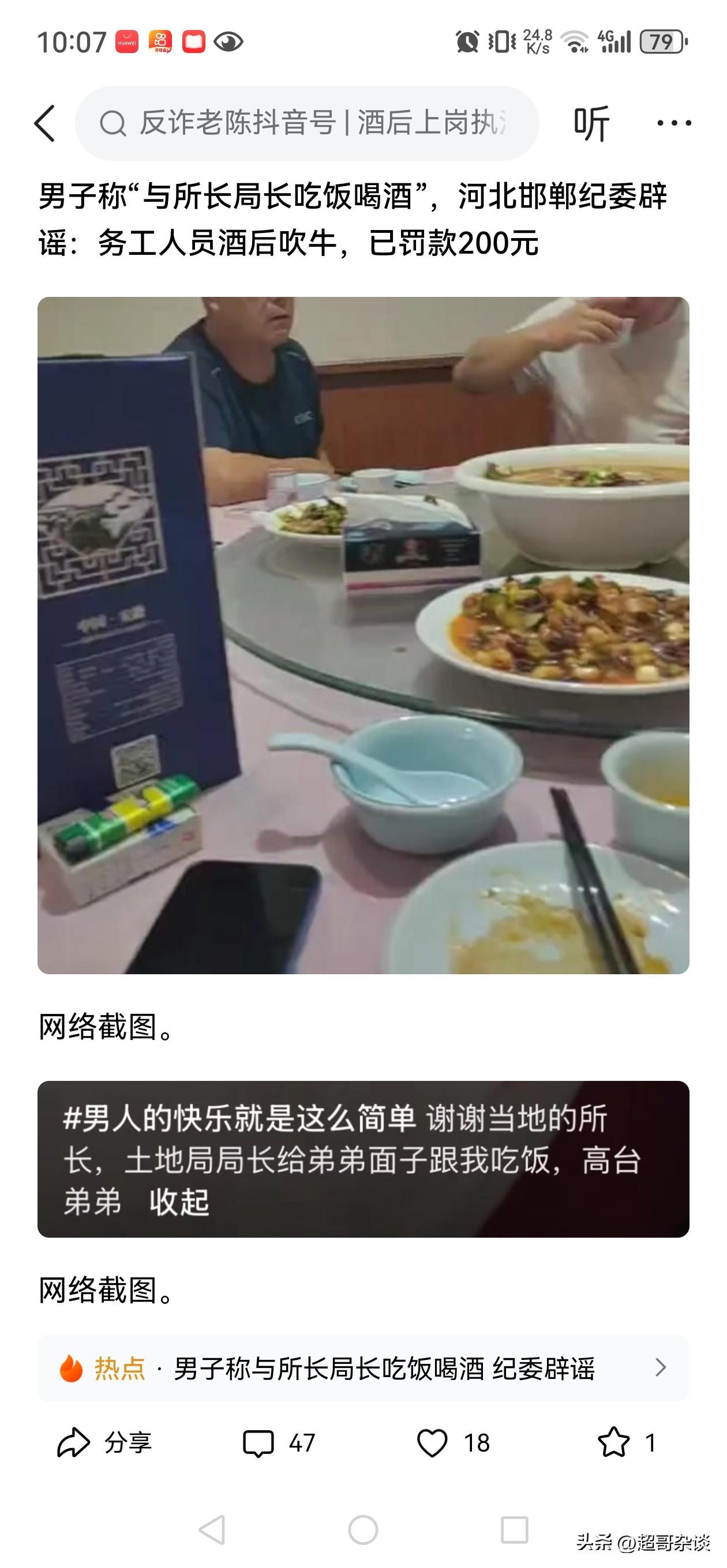 哈哈哈