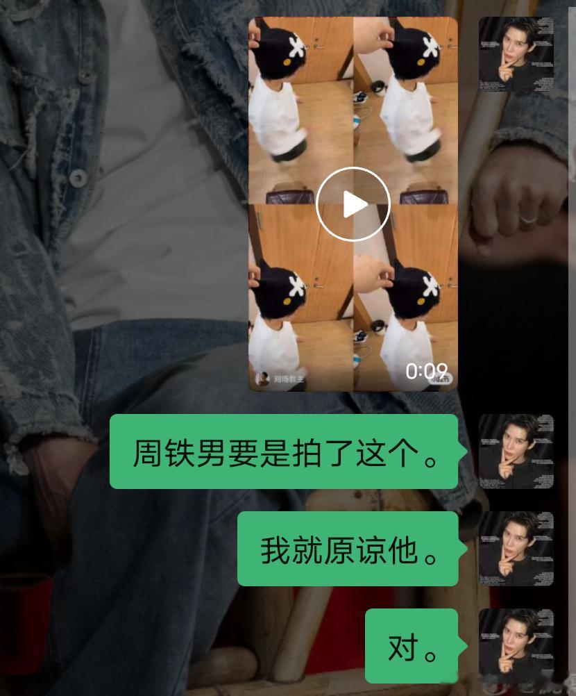 我就这样好哄。 