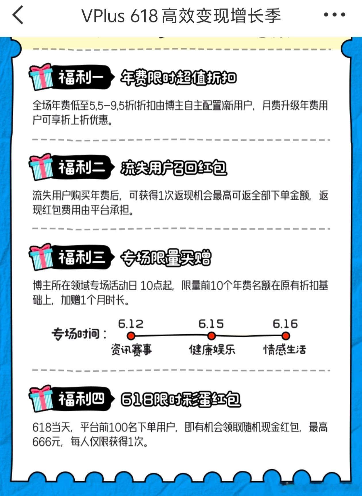 618加入我的圈子抽666红包🧧🧧🧧🧧先到先得 