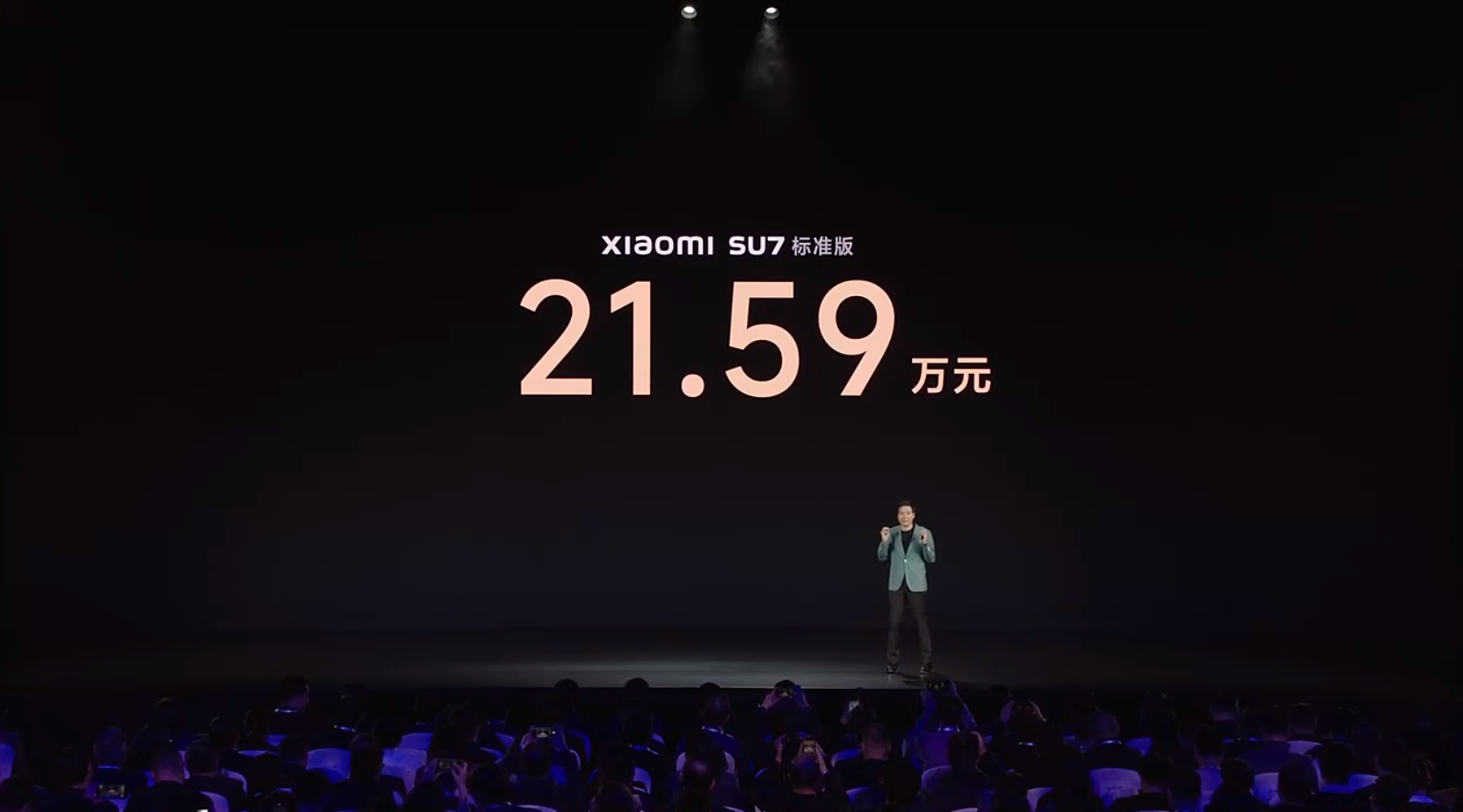 #小米SU7价格#  21.59W  24.59W  29.99W，加上这个配置