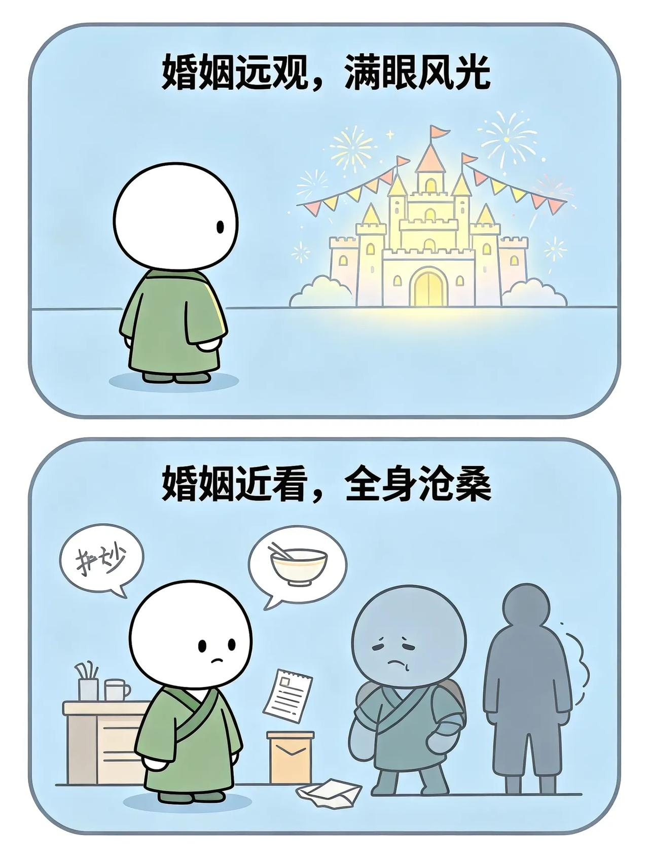 晒图笔记大赛