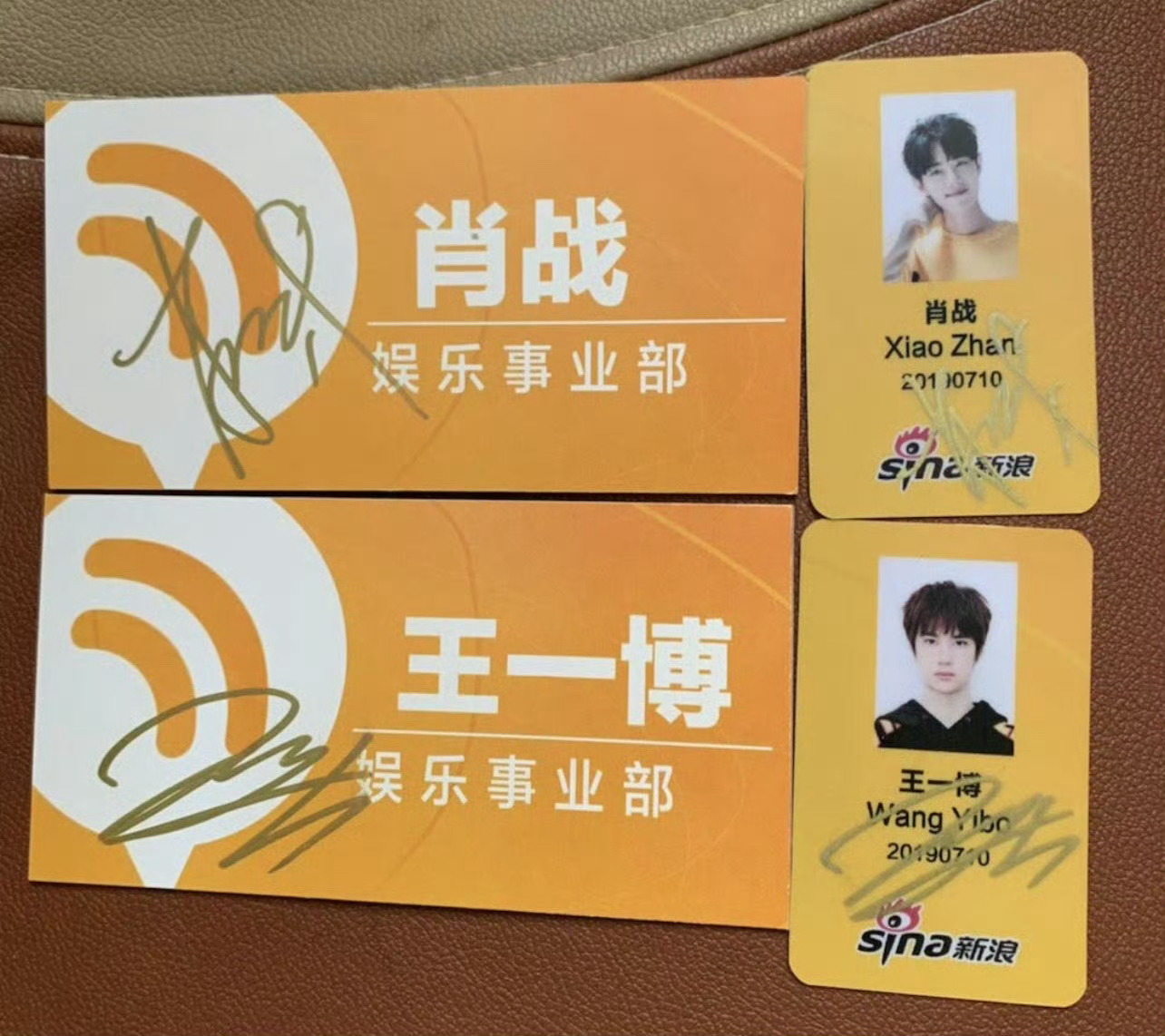 肖战王一博 