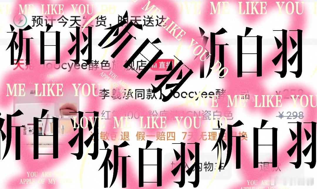 再来一单 ​​​